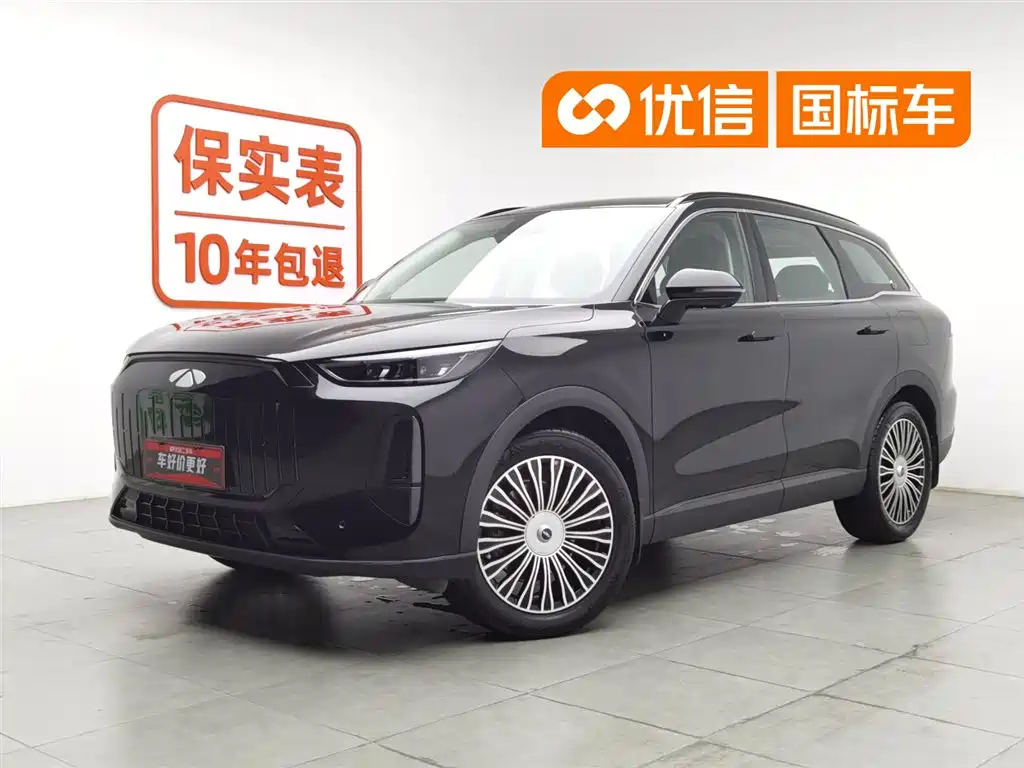 Fulwin Fengyun T9 2025