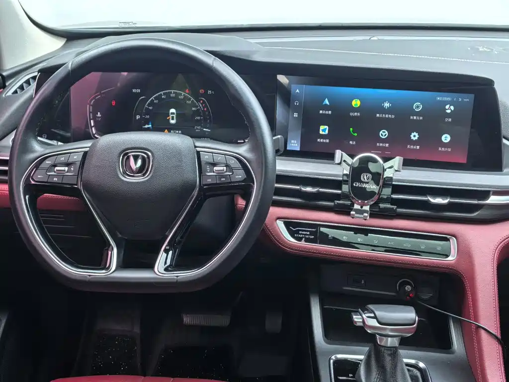 Changan CS75 PLUS — миниатюра 8
