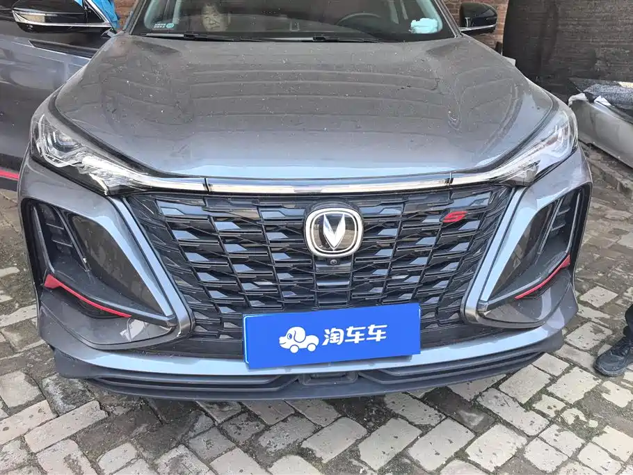 CHANGAN  CS75 PLUS