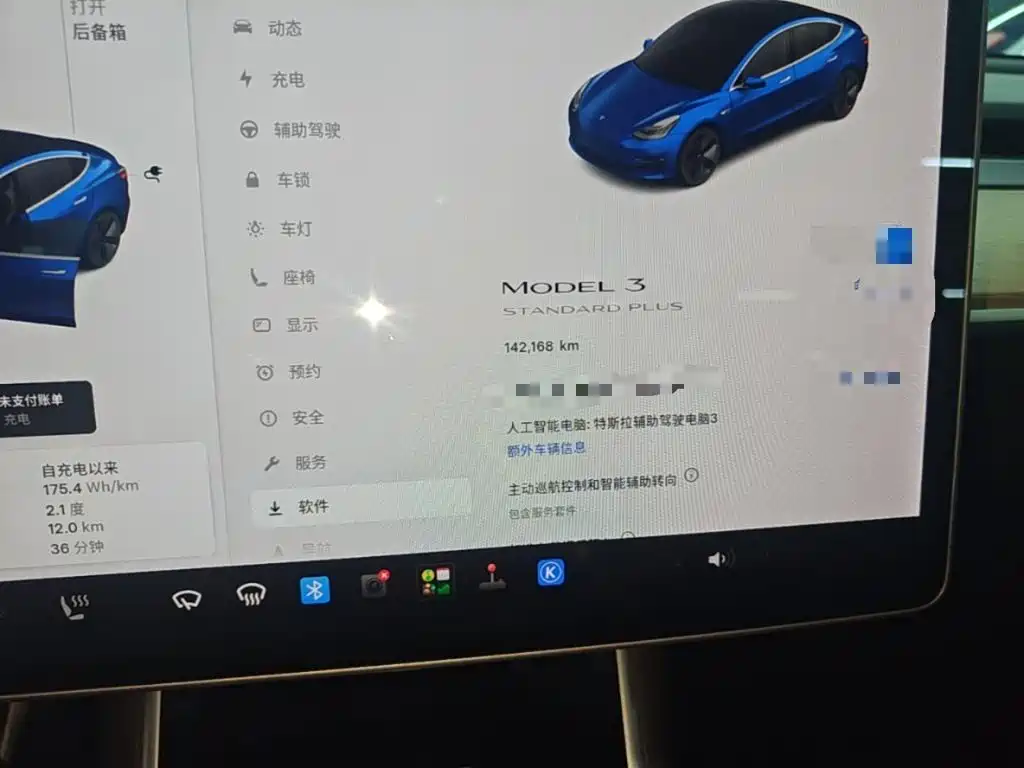 Tesla Model 3 — миниатюра 12