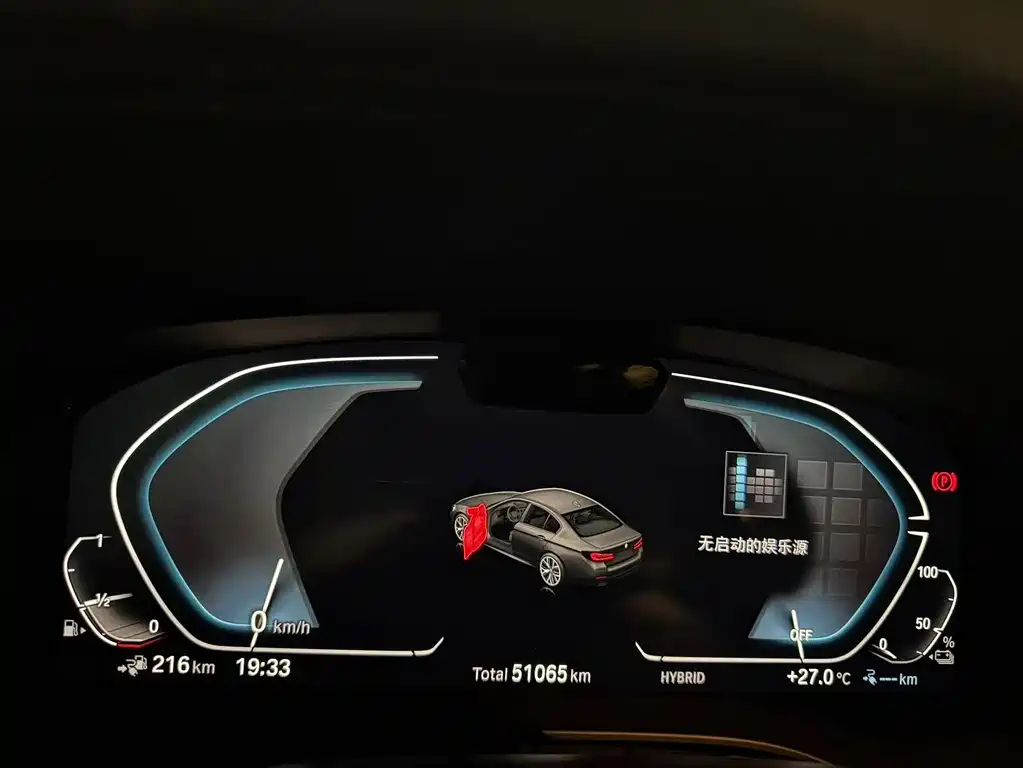 BMW 5 Series New Energy — миниатюра 6