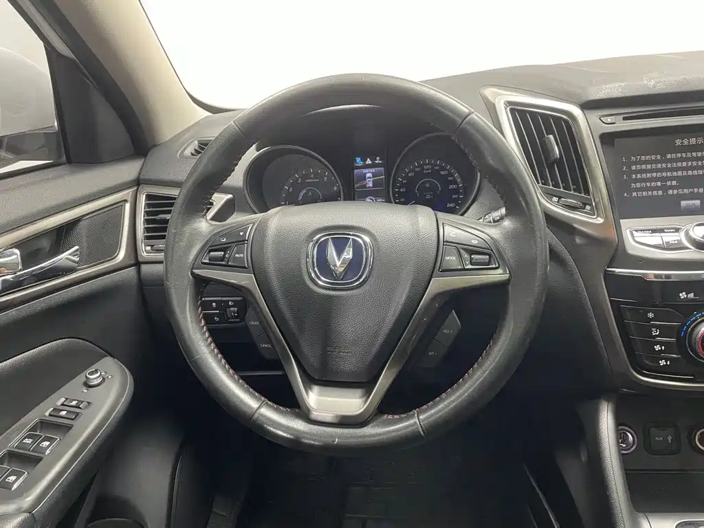 Changan CS75 — миниатюра 10