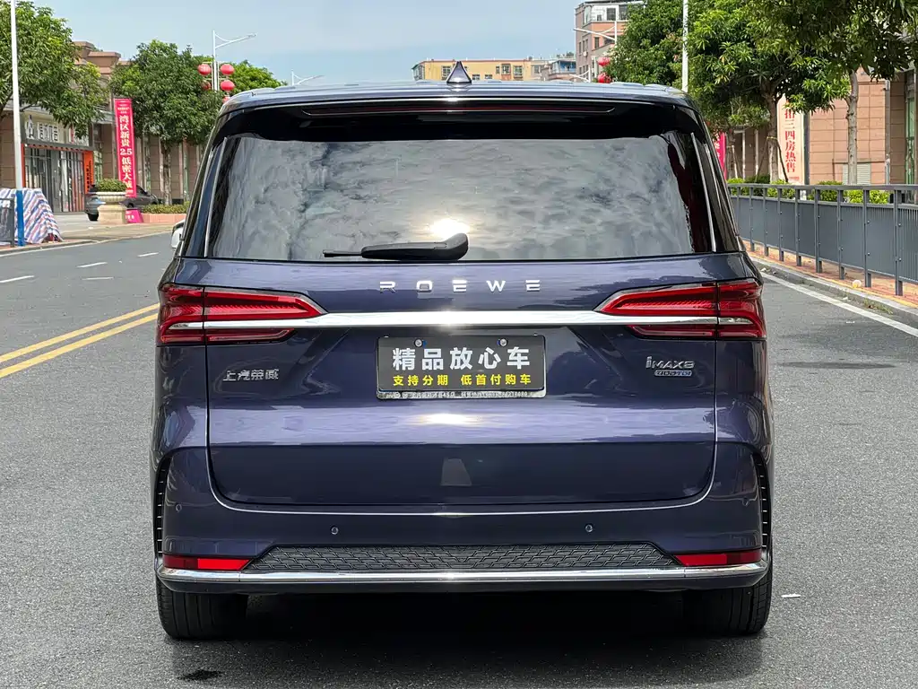 ROEWE IMAX8