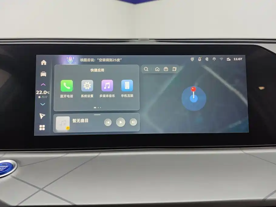 Geely Haoyue PRO — миниатюра 13