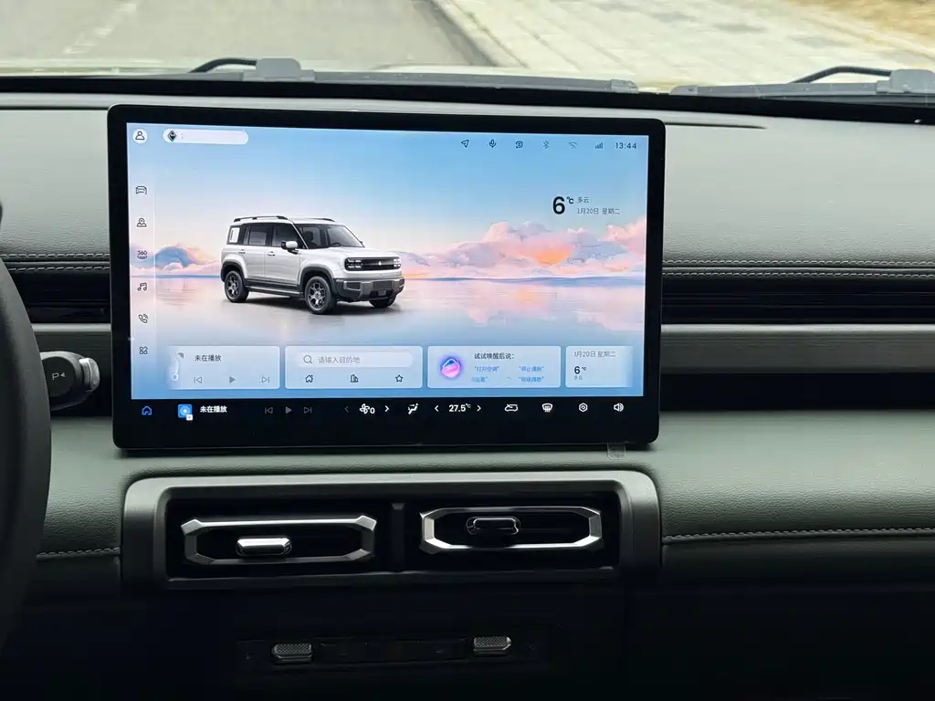 BAOJUN YUE ALSO PLUS