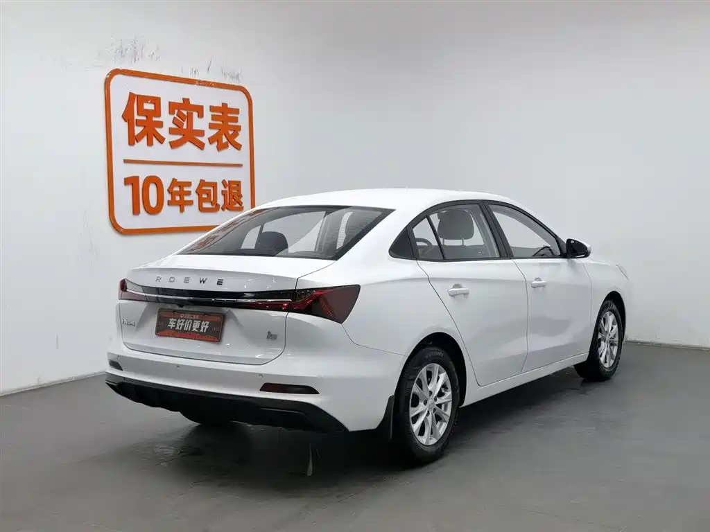 ROEWE I5