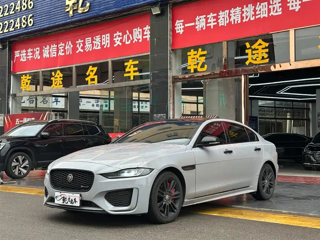 Jaguar XEL 2021