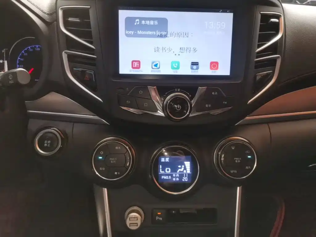 BYD Song — миниатюра 13