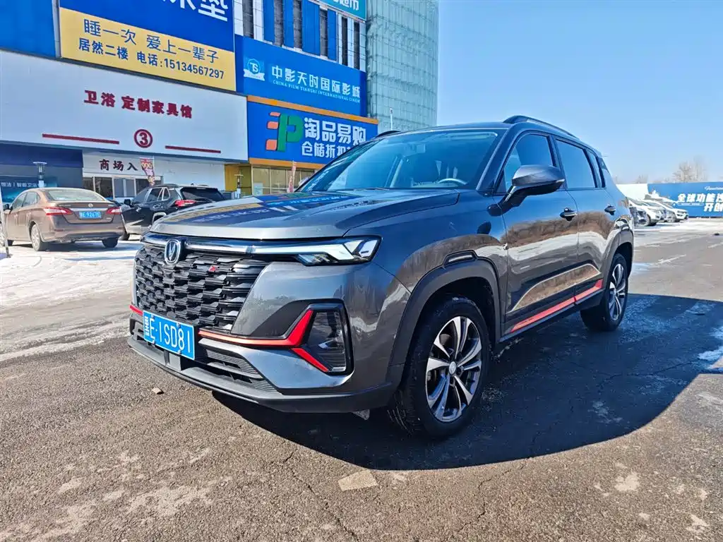 Changan CS35PLUS 2023