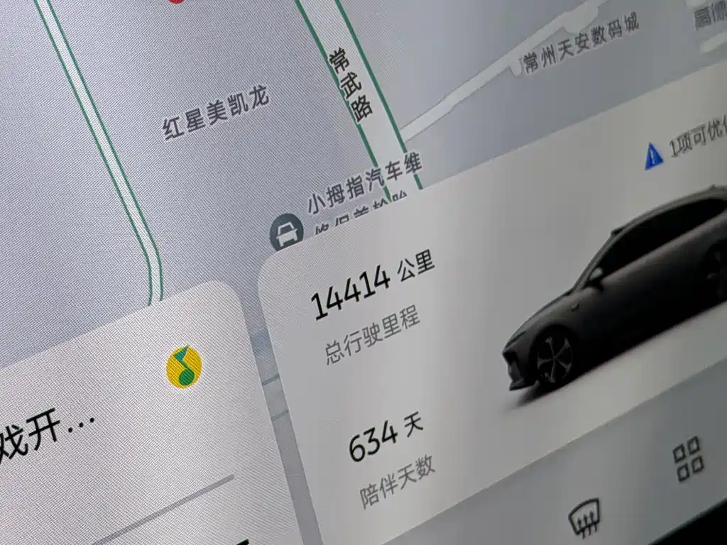 NIO ET5T 2024 75kWh Touring