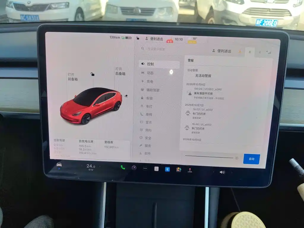 Tesla Model 3 — миниатюра 14