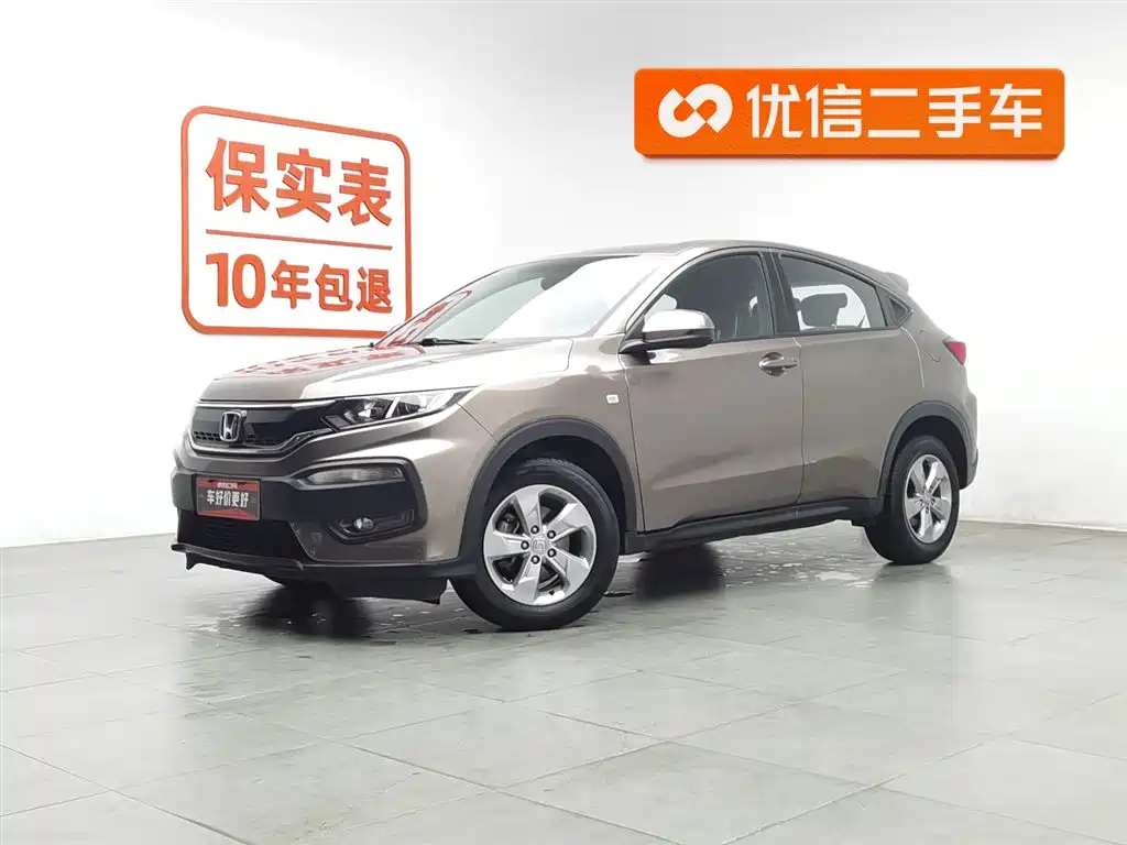 Honda XR-V 2017