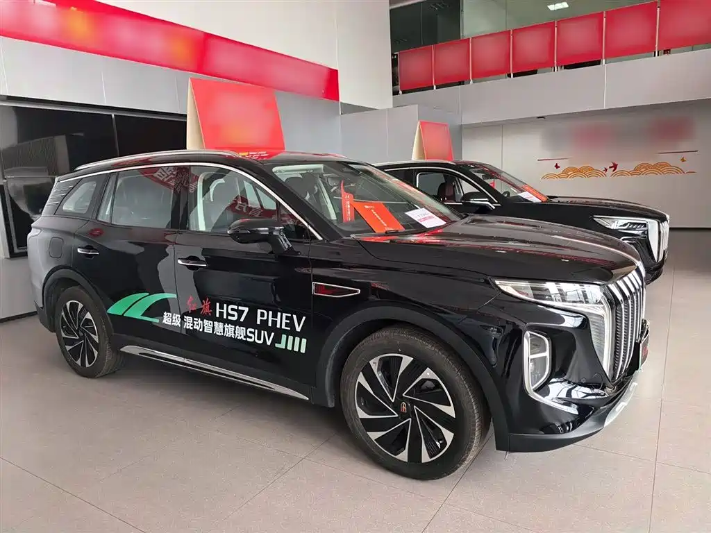 RED FLAG HONGQI HS7 PHEV