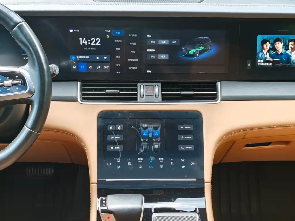 Li Auto Li ONE — миниатюра 21