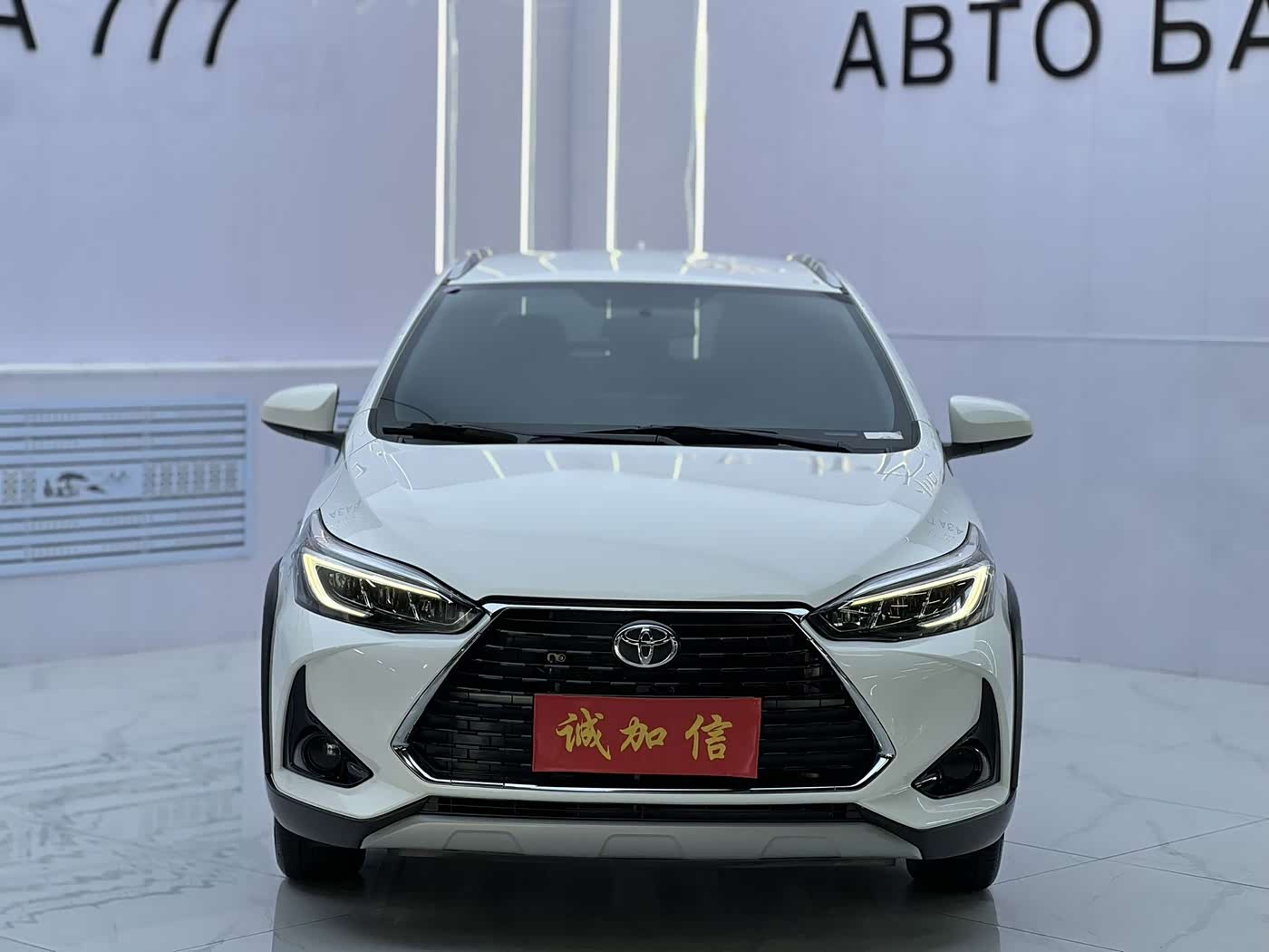 Toyota YARiS L Zhi Xuan 1.5 л 2022 г. Белый, пробег 15000 км