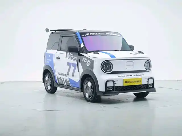 Galaxy Panda — миниатюра 8