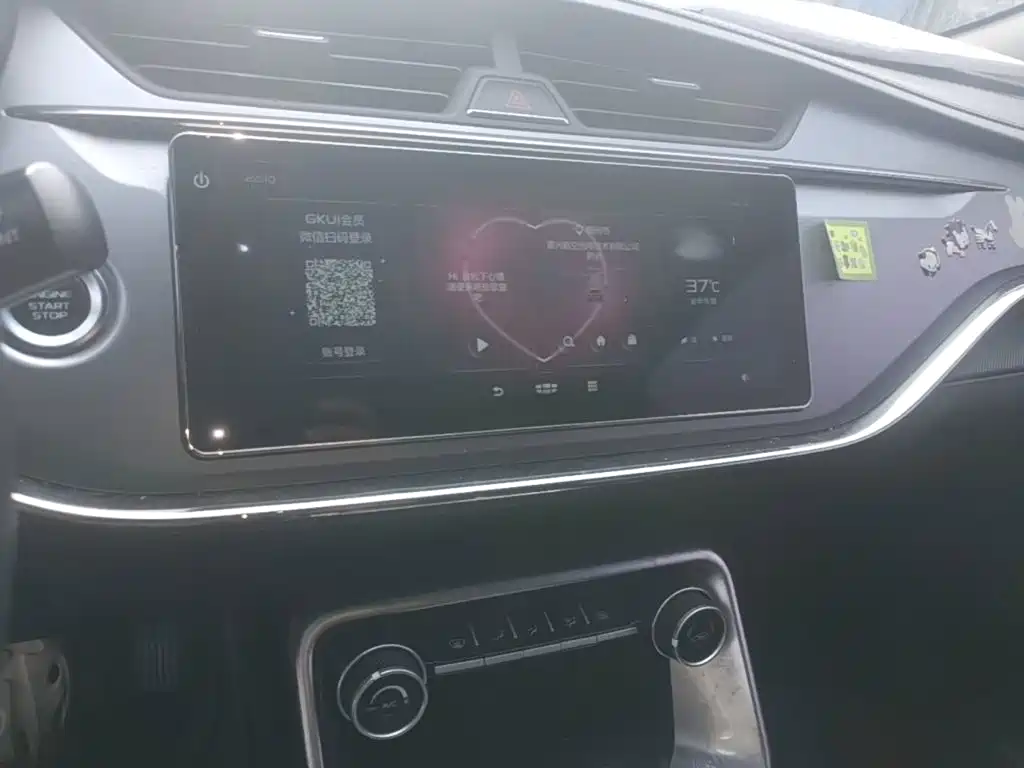Geely Binrui — миниатюра 13