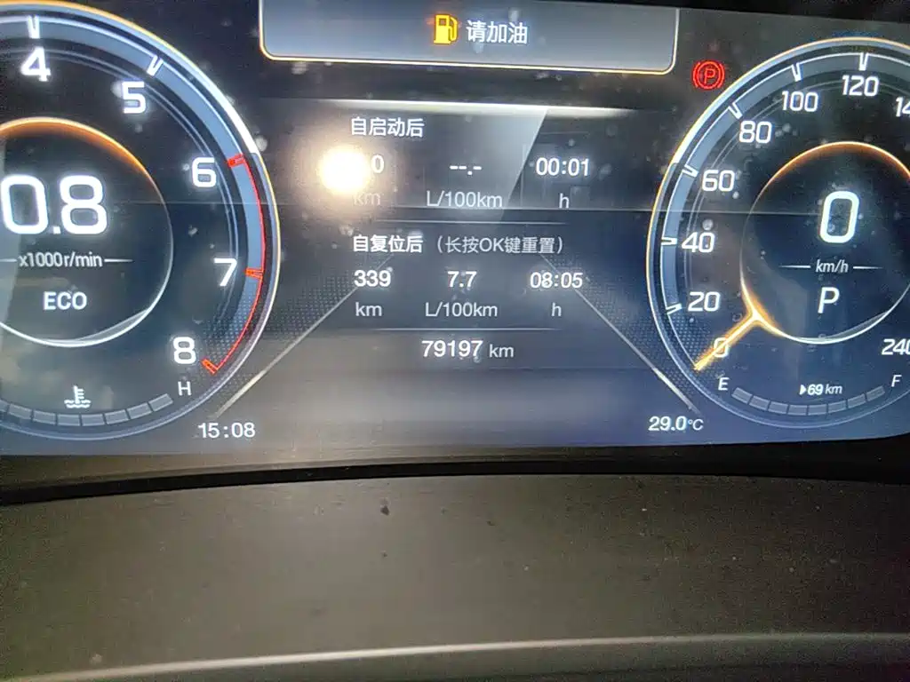 GAC Motor Trumpchi M8 — миниатюра 12