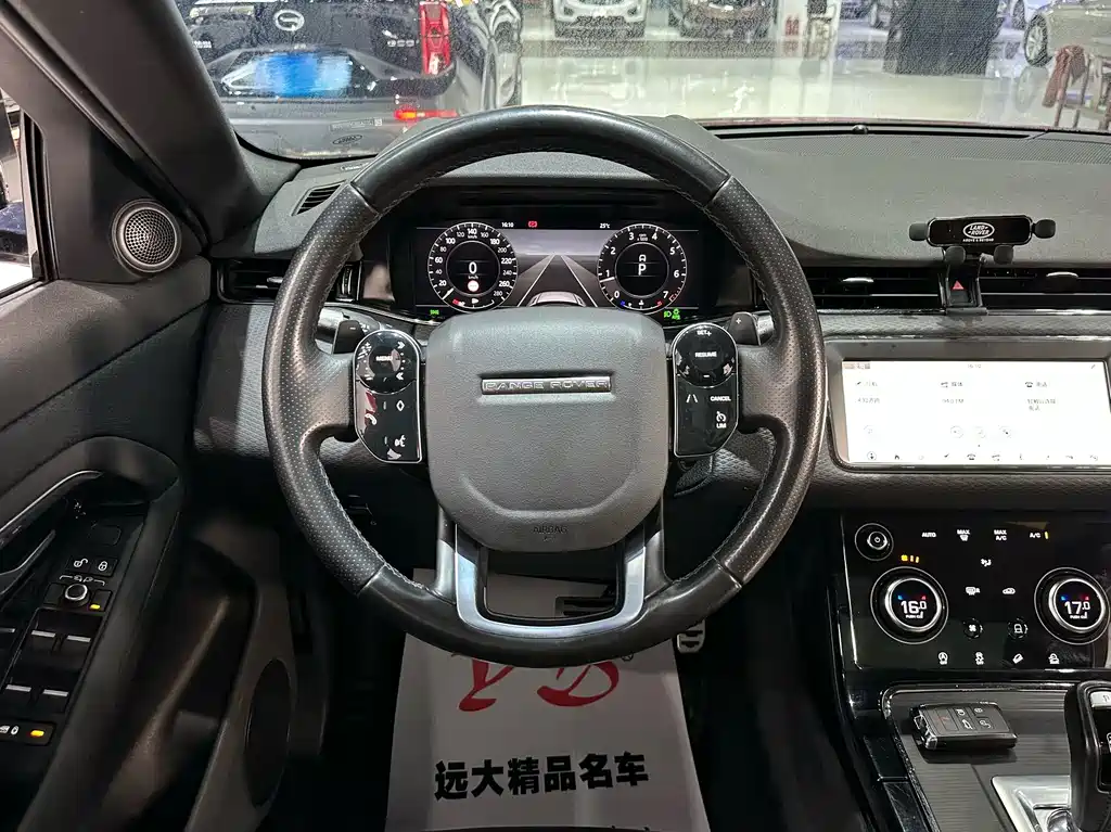 Land Rover Range Rover Evoque 2020 249PS R-DYNAMIC S Sport