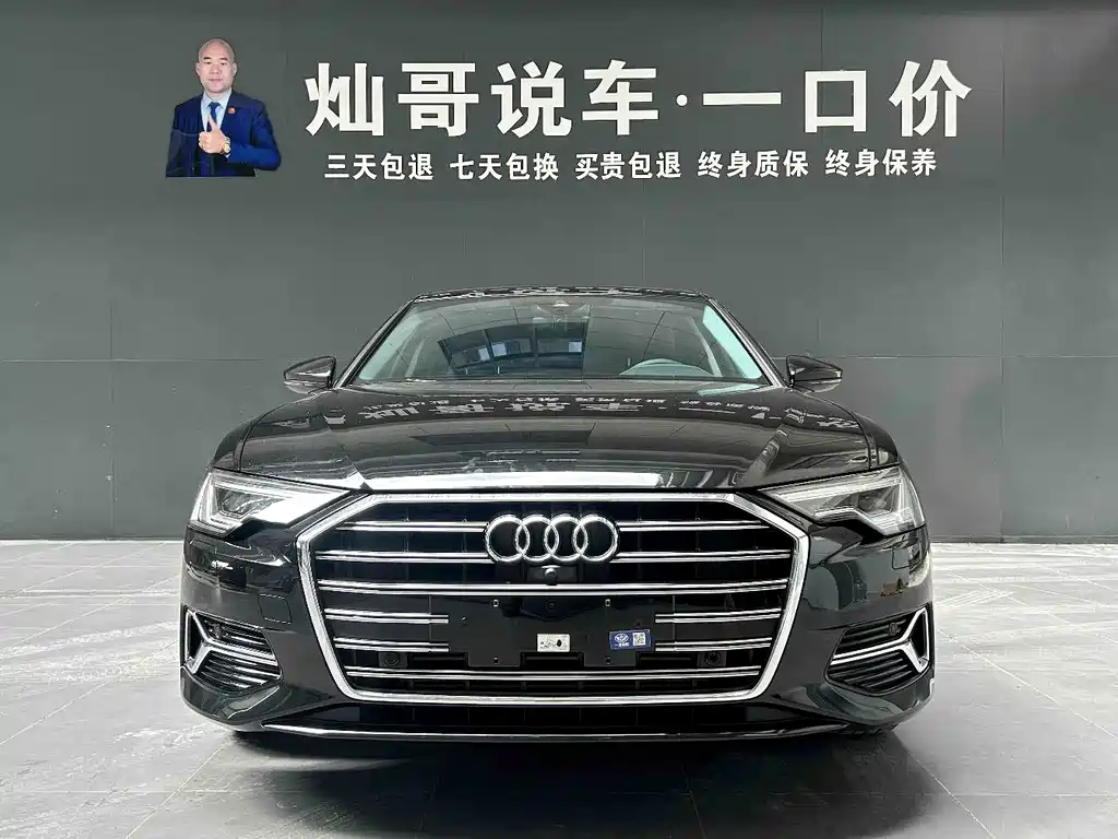 Audi A6L 2023 45 TFSI