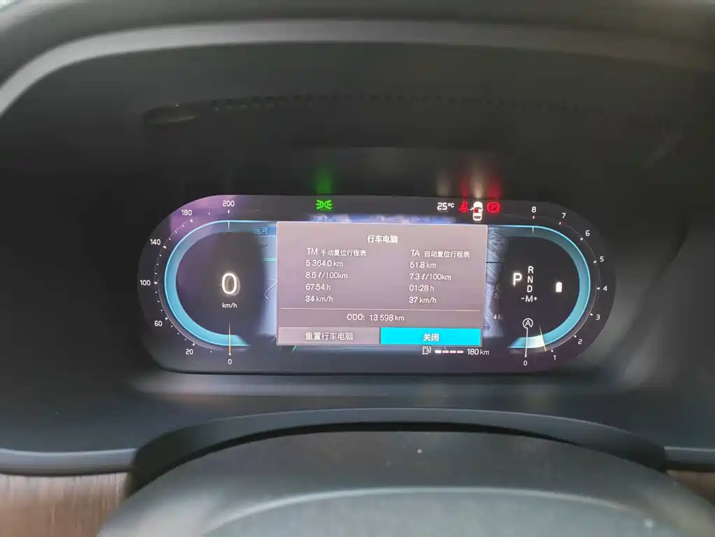 Volvo S90 — миниатюра 4