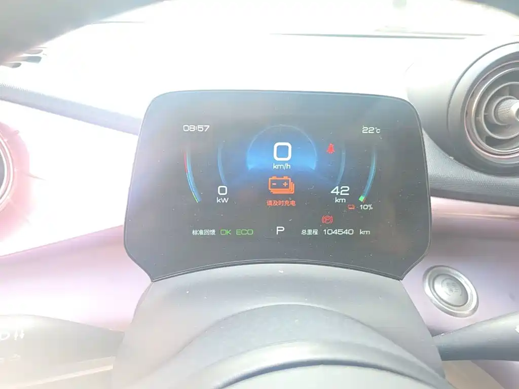 BYD Dolphin — миниатюра 12