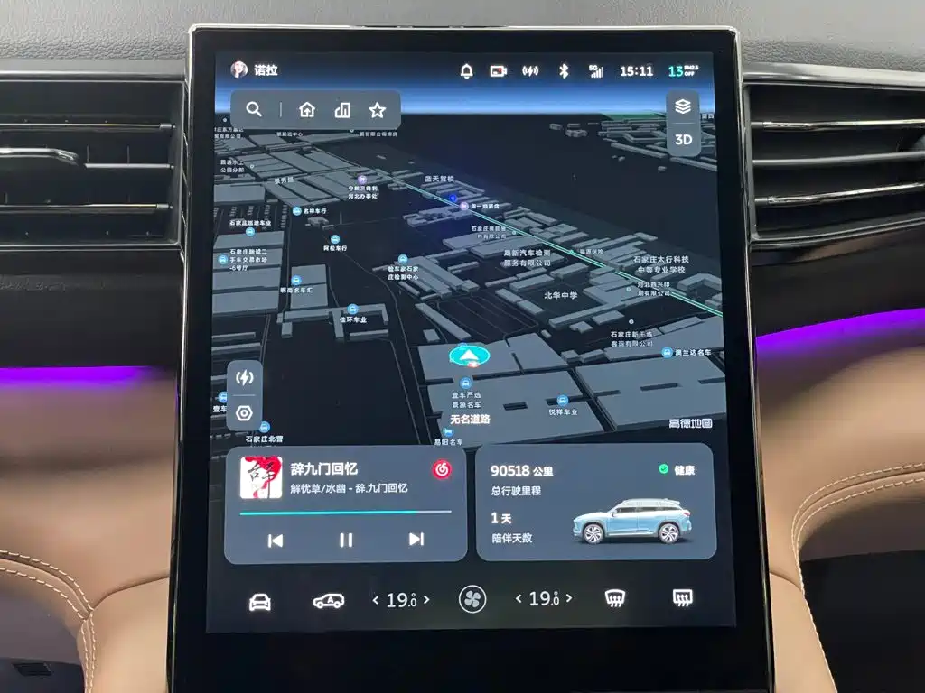 NIO ES6 — миниатюра 13