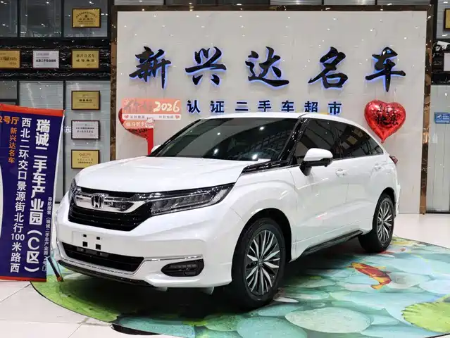 Honda UR-V
