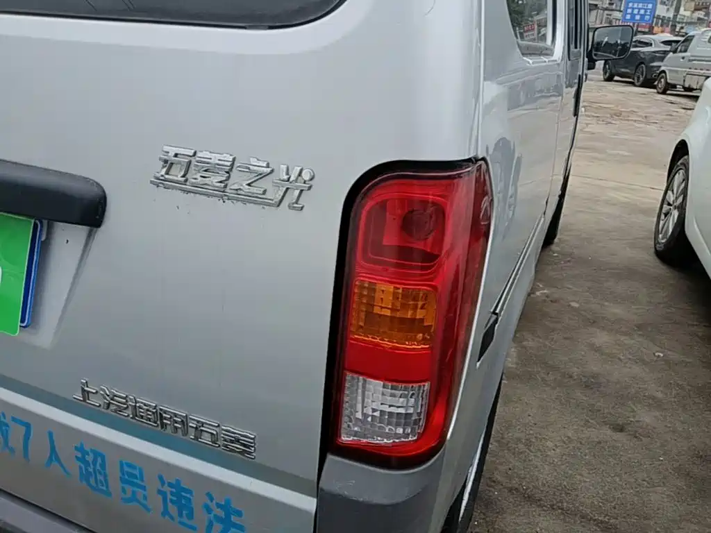Wuling Zhiguang — миниатюра 8