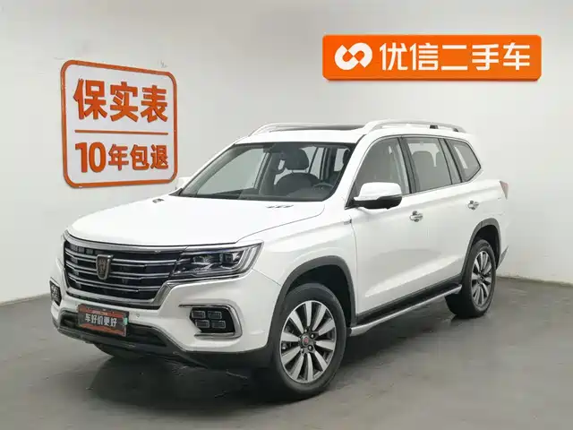 ROEWE RX8