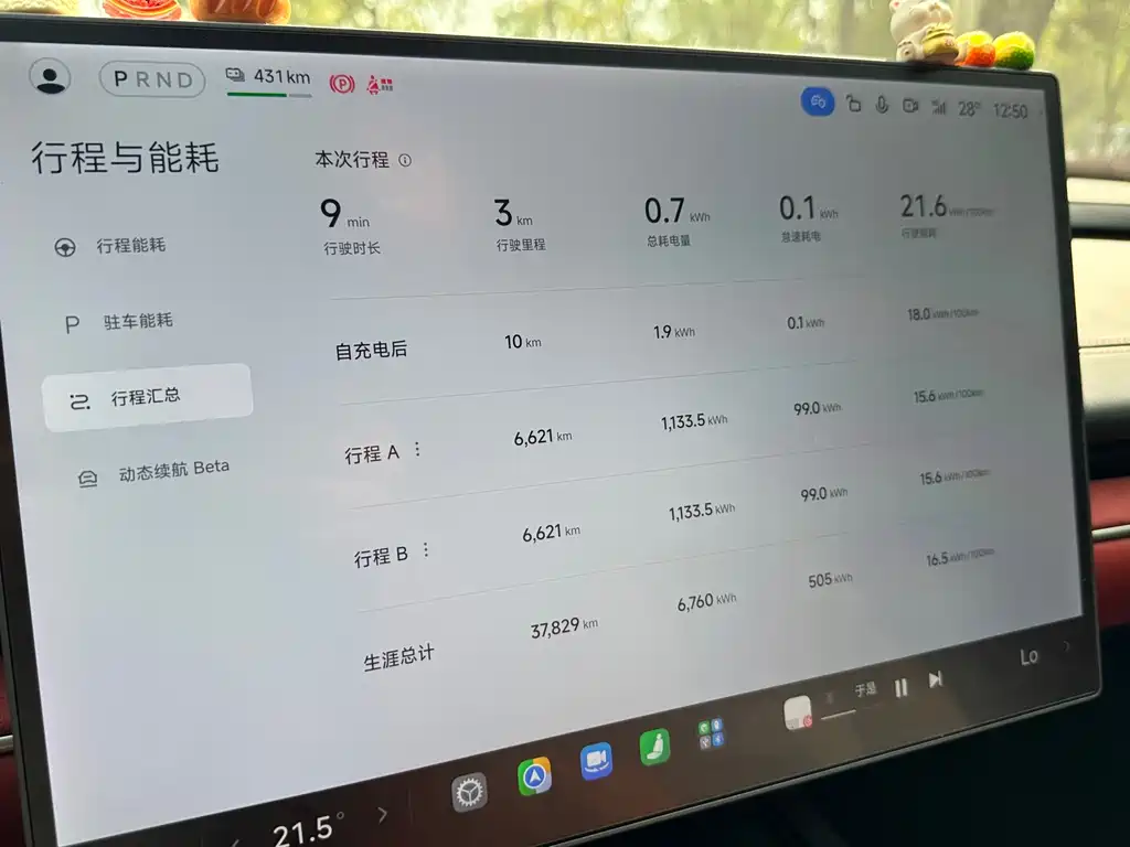 Xiaomi SU7 — миниатюра 23