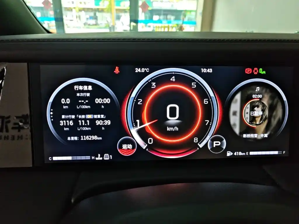 GAC Motor Trumpchi M8 — миниатюра 12