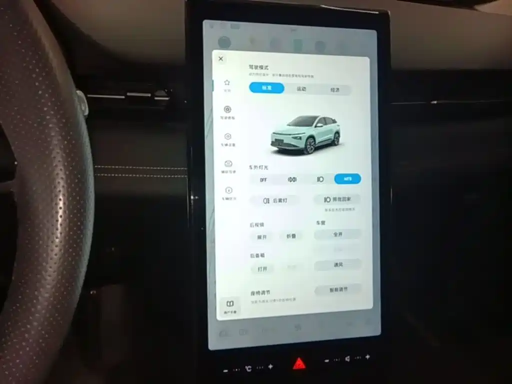 XPeng G3 — миниатюра 13