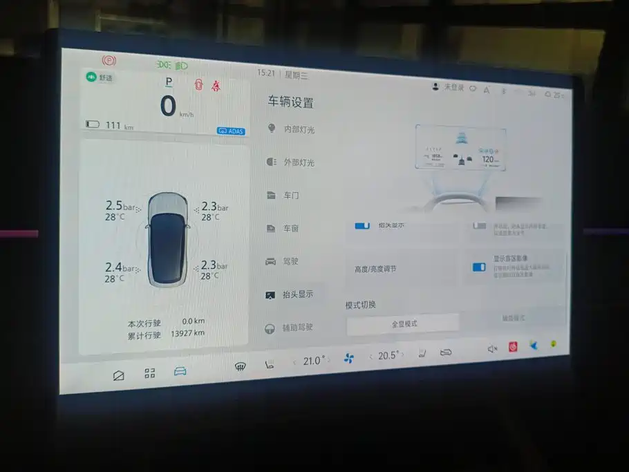 ARCFOX Alpha S5 — миниатюра 14