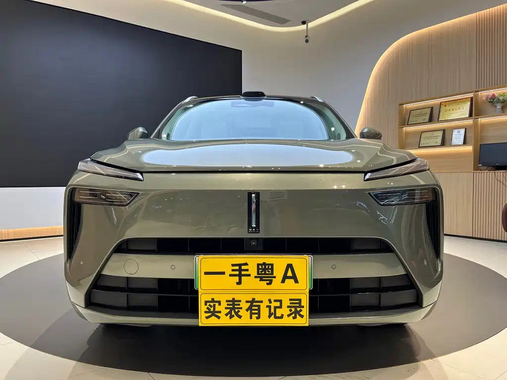 Wey Wey Lanshan 2024