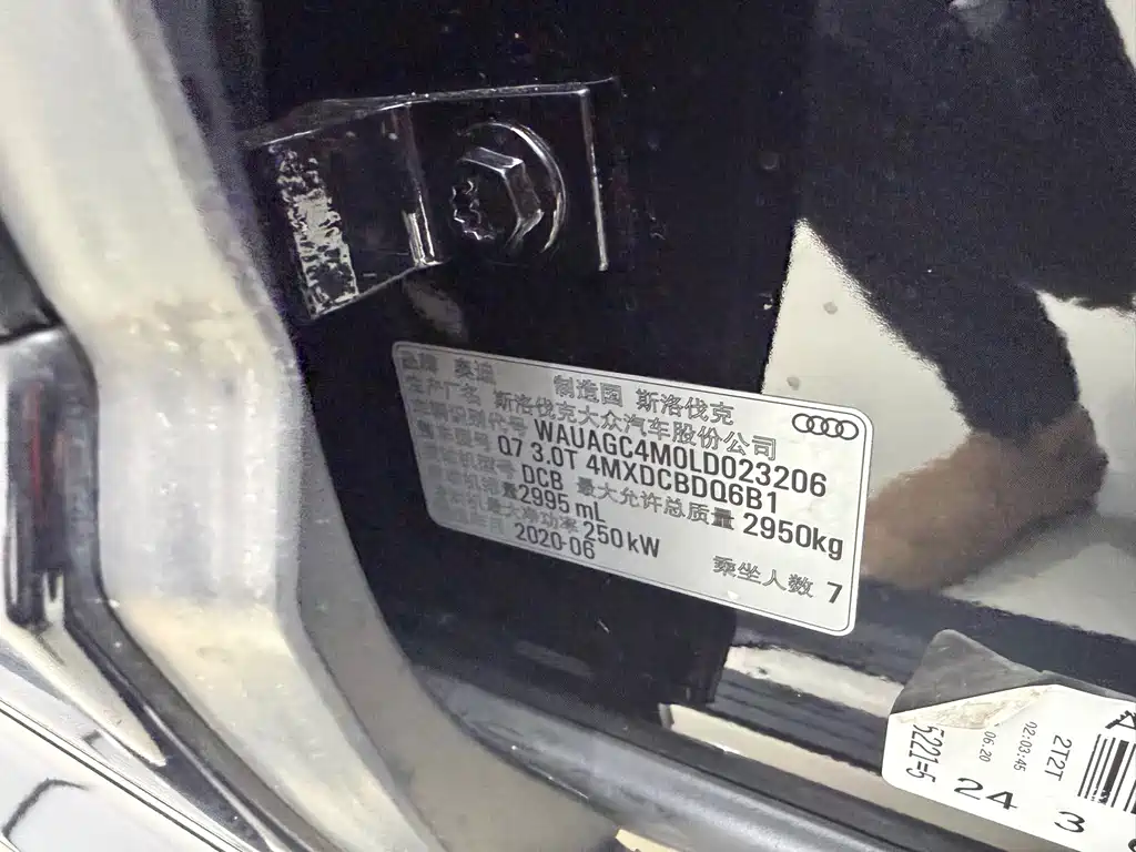 Audi Q7 — миниатюра 20