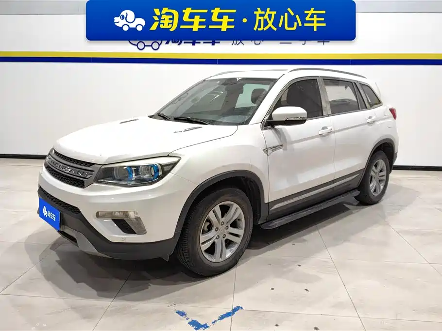 CHANGAN CS75