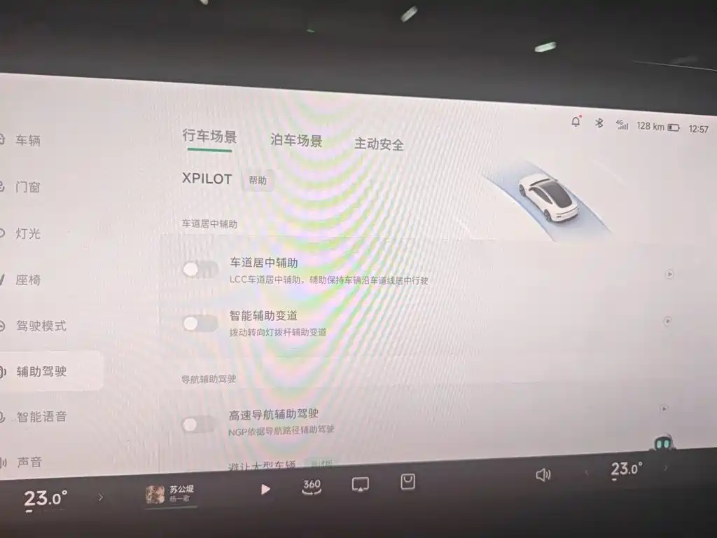 XPeng P7 — миниатюра 20