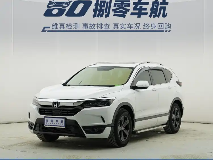 HONDA HAO YING