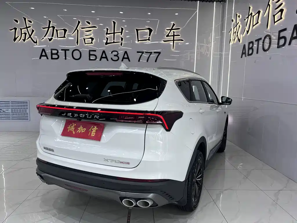 Jetour X70 PLUS — миниатюра 6