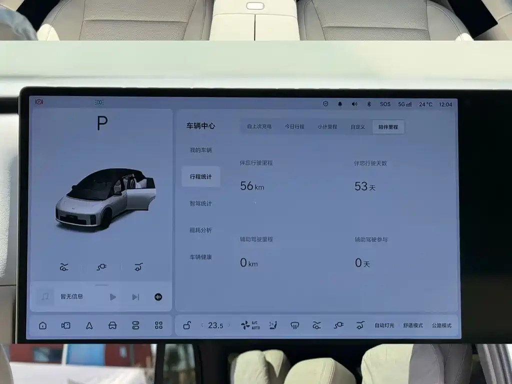 Li Auto Li i6 — миниатюра 8