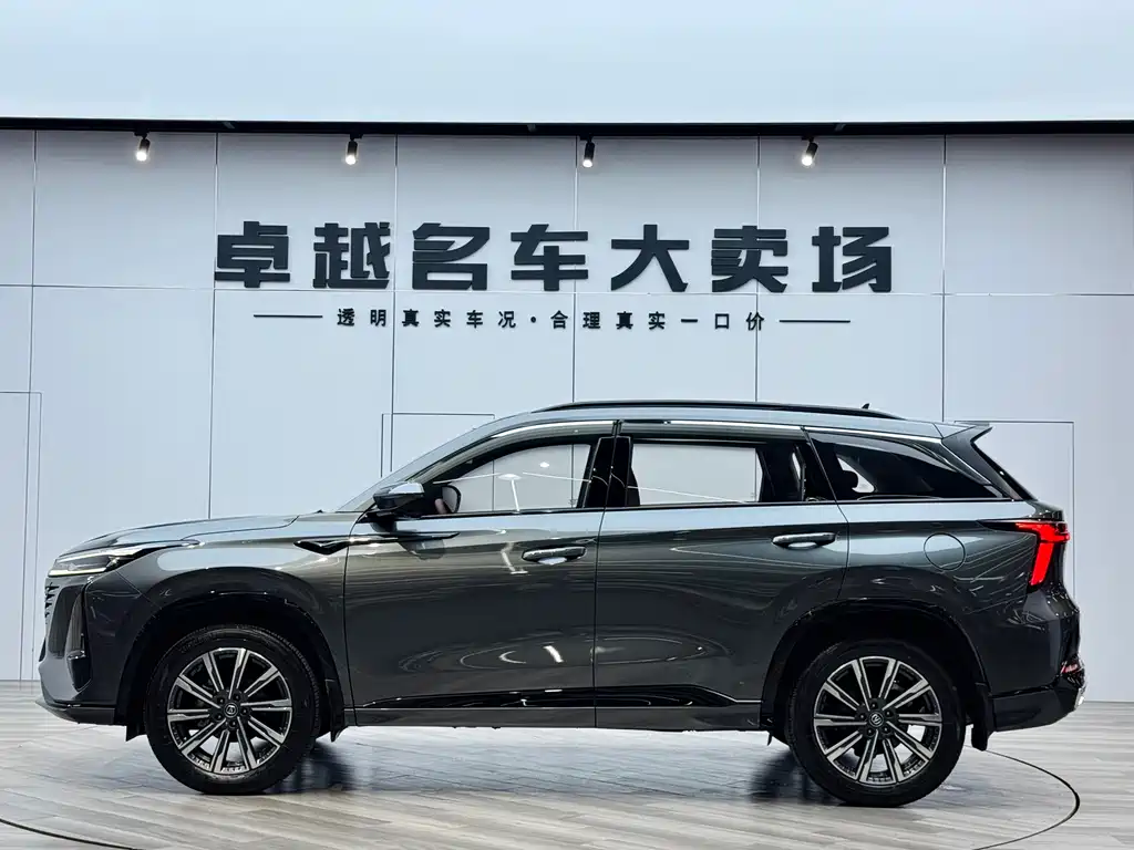 Changan CS75PLUS CS75 PLUS 2023 1.5T AT Luxury