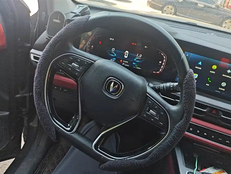Changan CS75PLUS — фотографии объявления, Фото 15