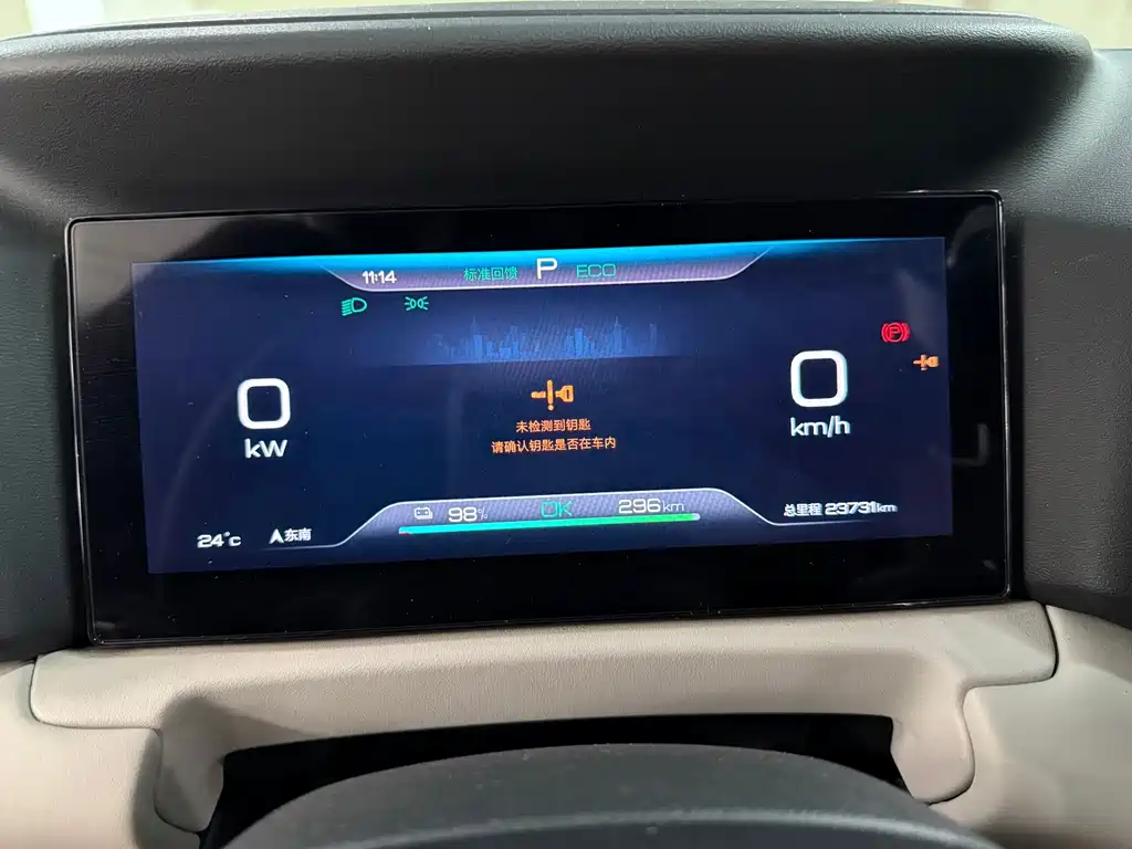 BYD Yuan UP — миниатюра 13