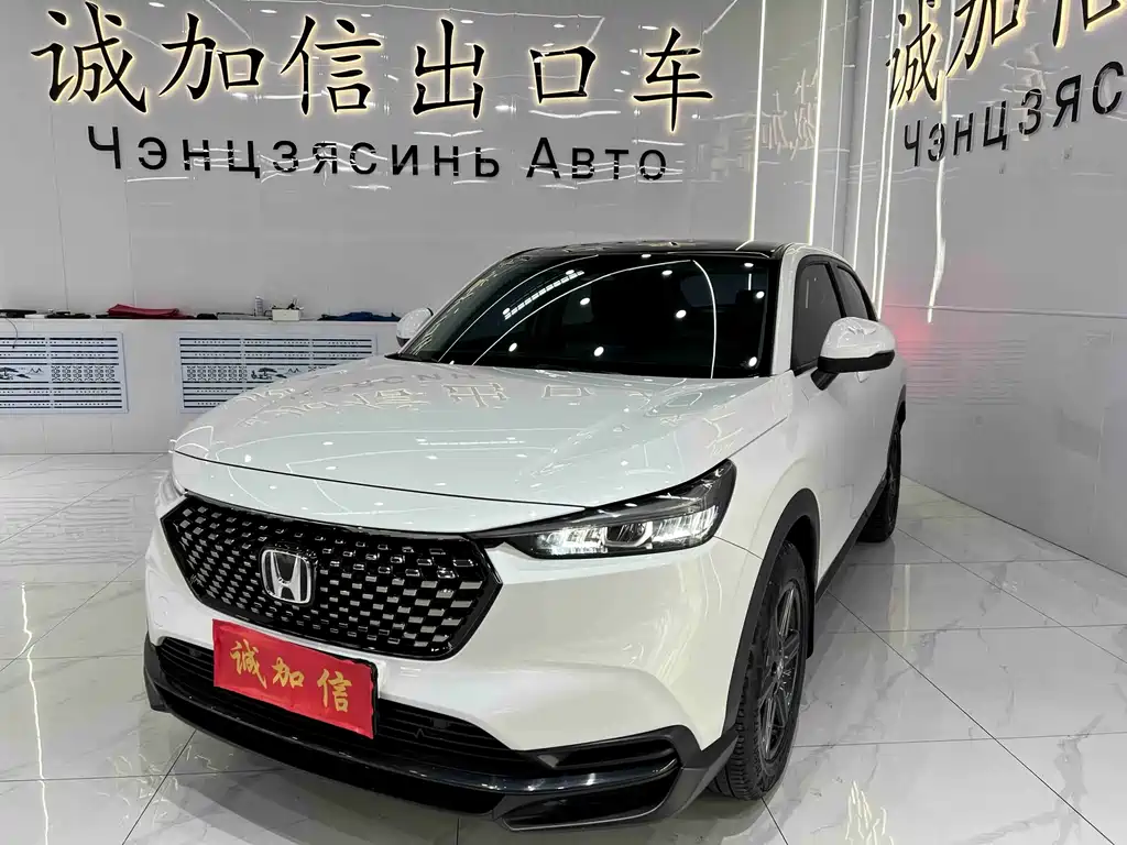 Honda XR-V 2023