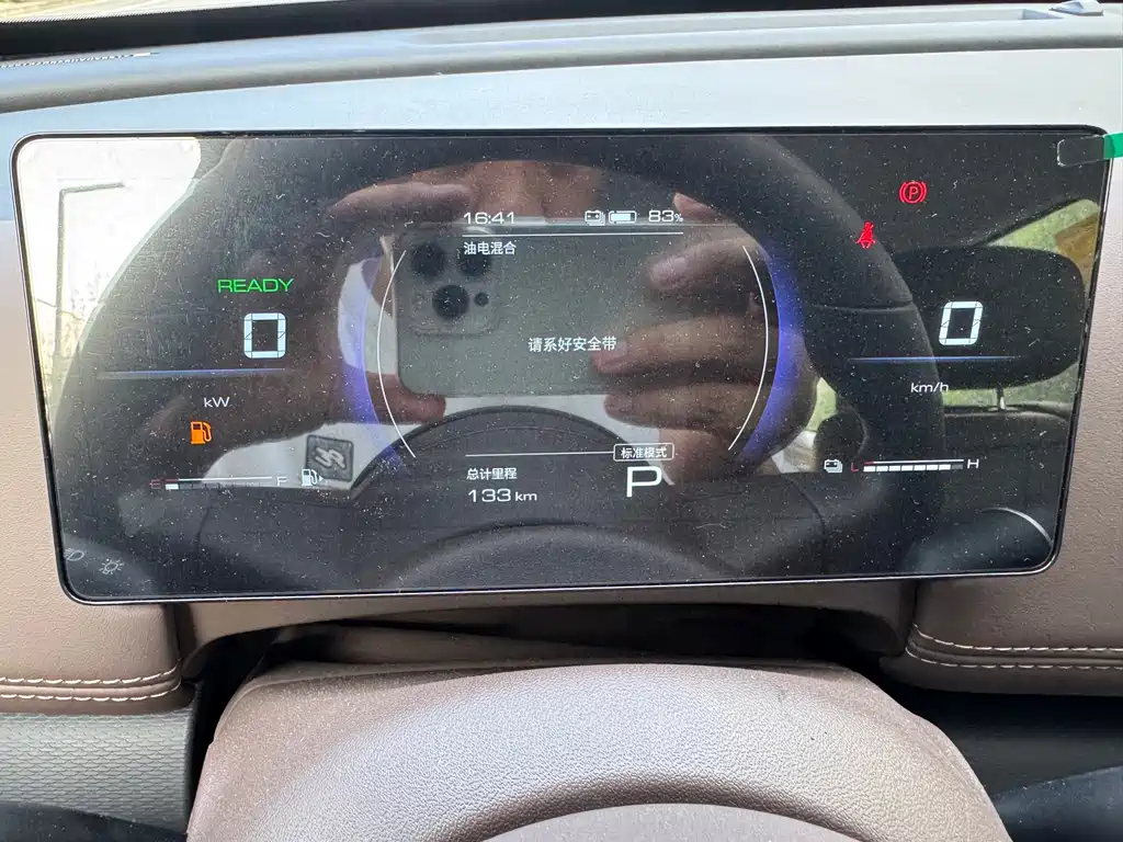 Wuling Xingguang 560 New Energy — миниатюра 4