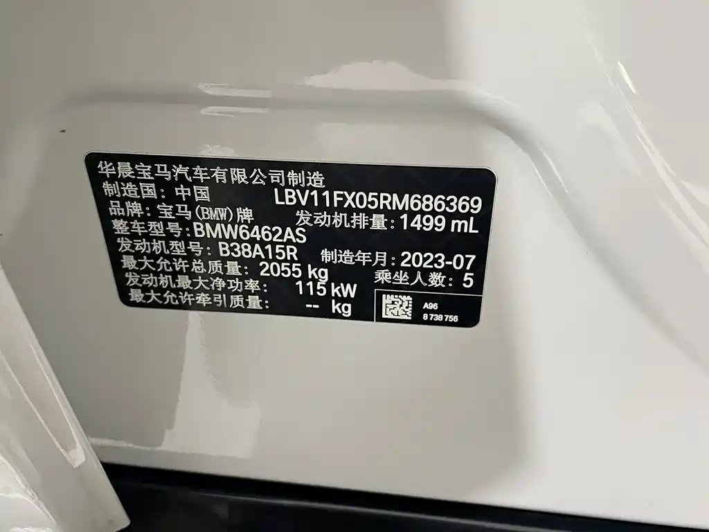 BMW X1 — миниатюра 18