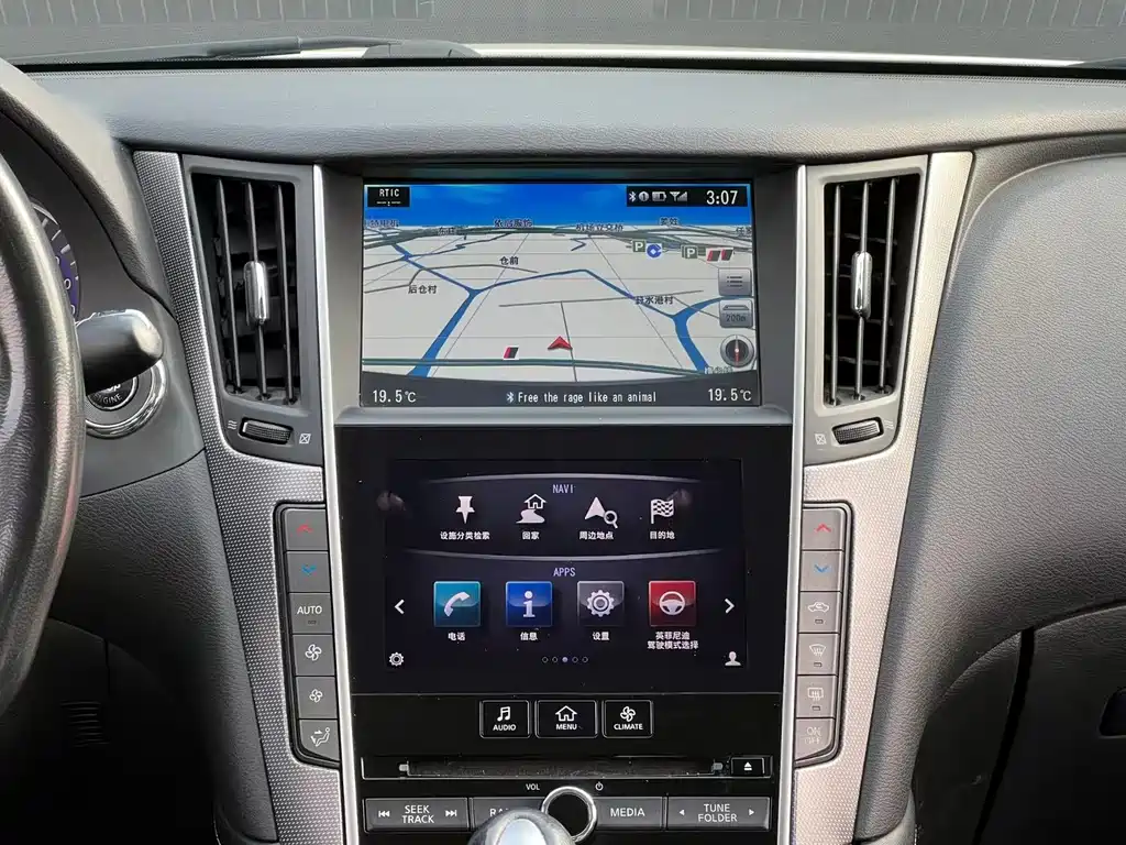 Infiniti Q50 2014 2.0T Comfort