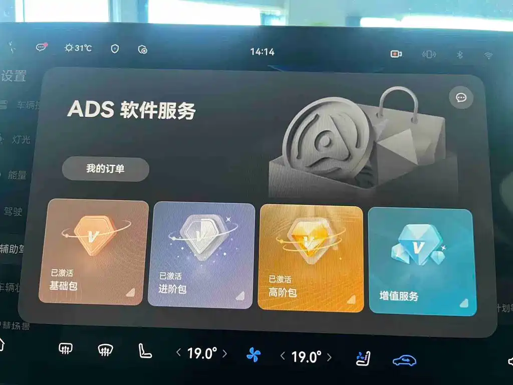 AITO AITO M5 — миниатюра 7