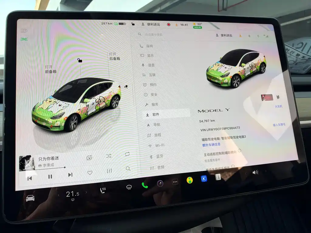 Tesla Model Y — миниатюра 12